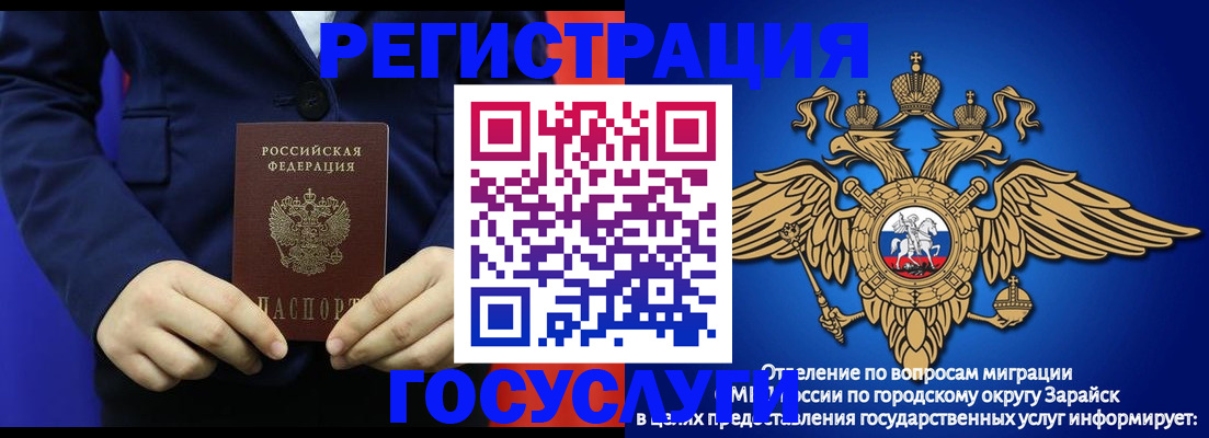 временная регистрация для всех в Цивильске