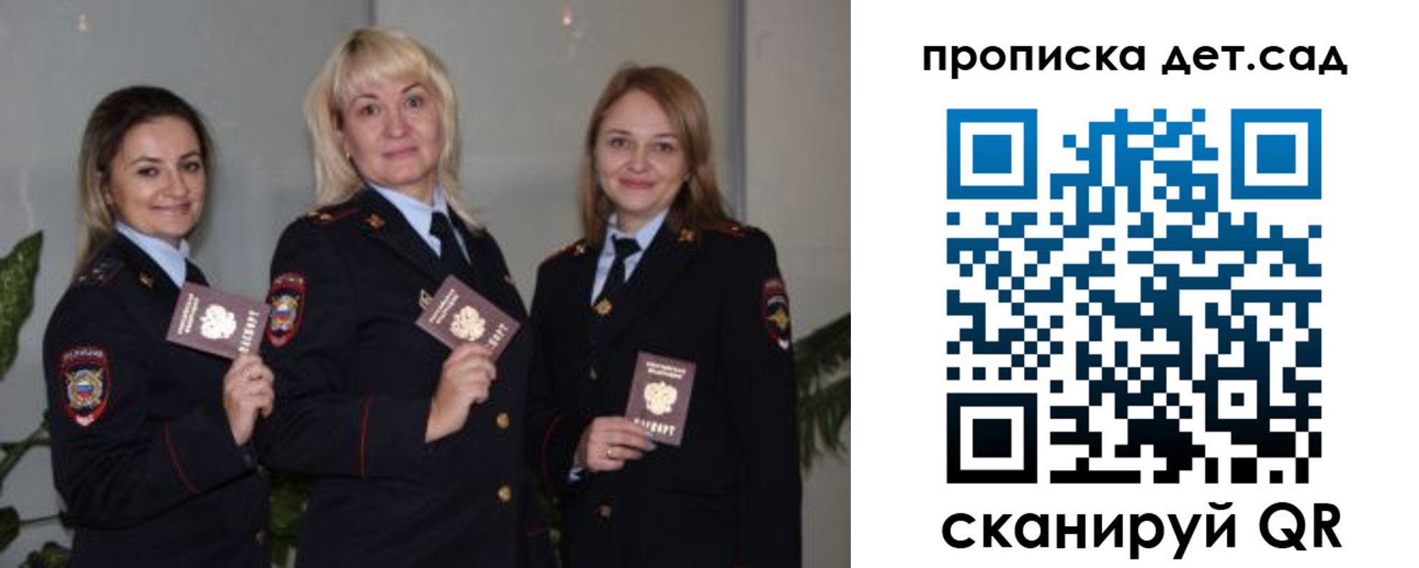 временная регистрация недорого в Цивильске