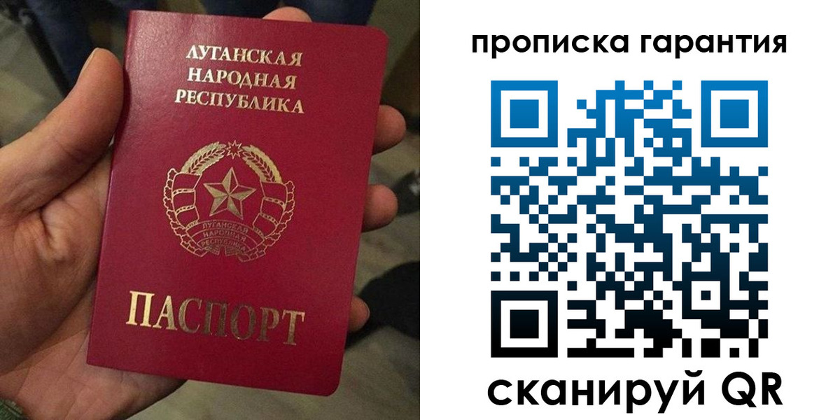 прописка от собственника в Цивильске